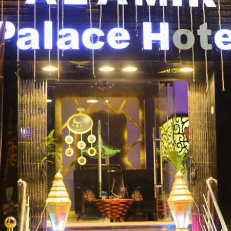 Al Amir Palace Hotel Sohag Exterior foto